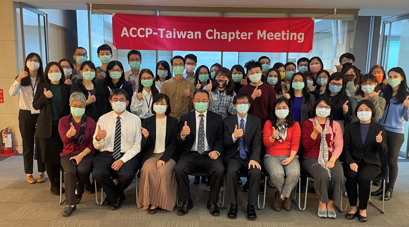 ACCP Taiwan Chapter Meeting